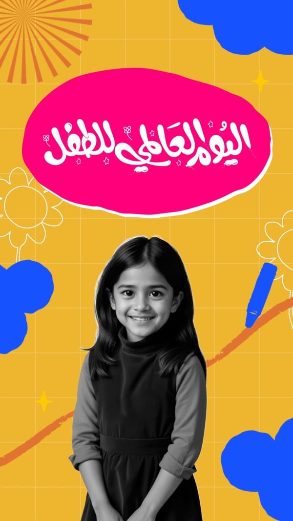 Design for World Children’s Day, download and edit for free design template - World Children’s Day from the Andalusi design app