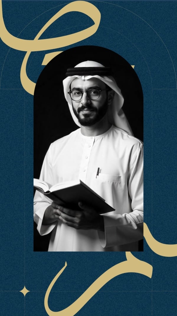 Inspiring Story Design, download and edit for free design template - Story from the Andalusi design app