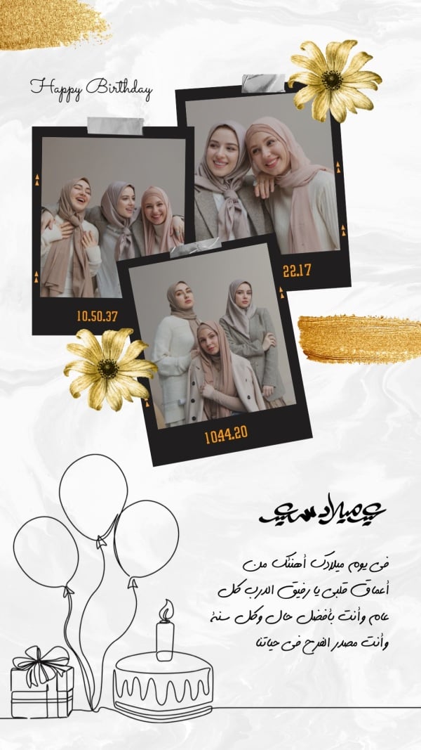 Birthday Design, download and edit for free design template - Birthday from the Andalusi design app