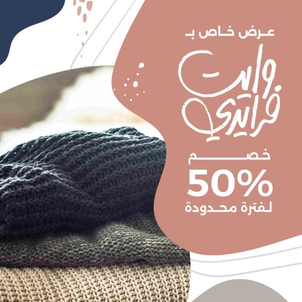 Black Friday Design, download and edit for free design template - Black Friday, Post, Discounts from the Andalusi design app