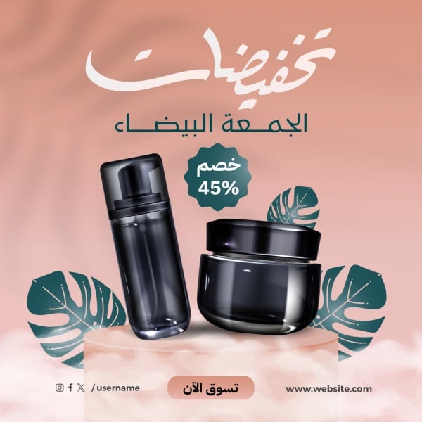 Design Black Friday Discounts, download and edit for free design template - Black Friday, Post, Discounts from the Andalusi design app