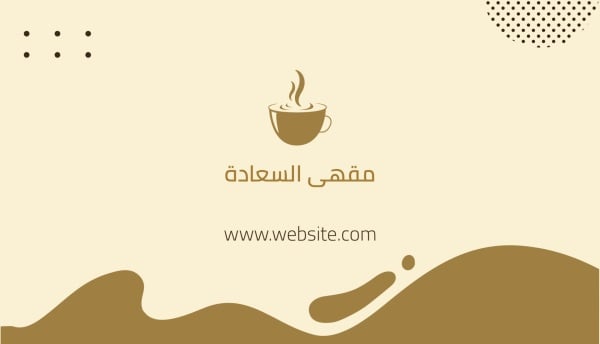 Design Business Card for Happiness Cafe, download and edit for free design template - Business cards from the Andalusi design app