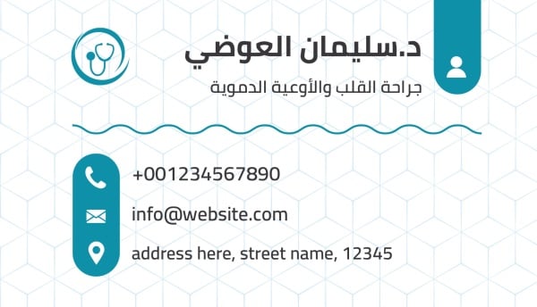 Professional Business Card Design, download and edit for free design template - Business cards from the Andalusi design app