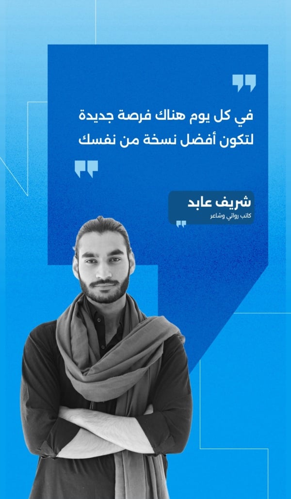 Design Personal Quote: Every day is a new opportunity, download and edit for free design template - Personal Quotes from the Andalusi design app