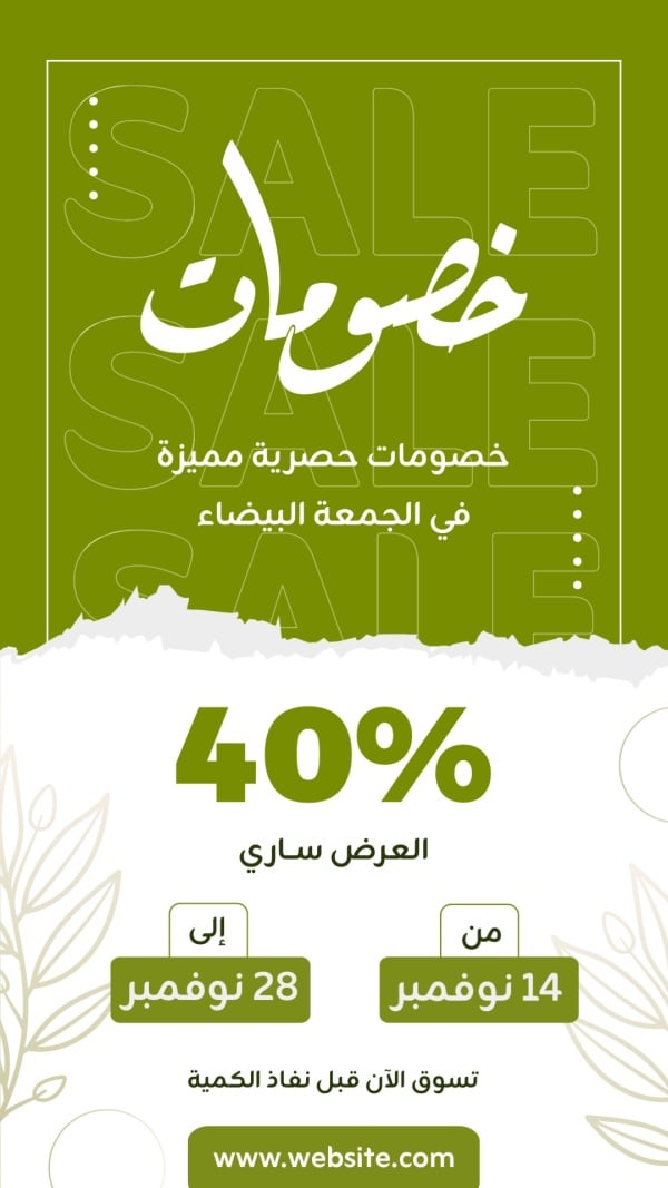 Design Black Friday Discounts, download and edit for free design template - Black Friday, Discounts from the Andalusi design app