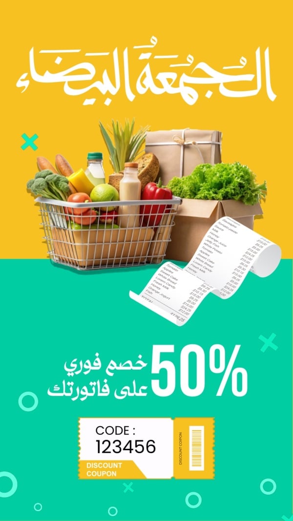 Design Black Friday, 50% Discount on Your Bill, download and edit for free design template - Black Friday, Discounts from the Andalusi design app