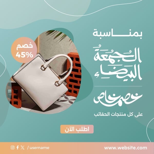 Design Black Friday Discount for Bags, download and edit for free design template - Black Friday, Post, Discounts from the Andalusi design app