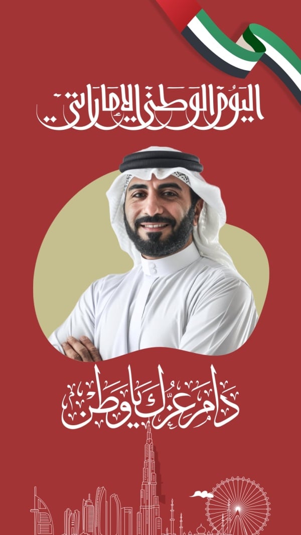 UAE National Day Design, download and edit for free design template - UAE National Day from the Andalusi design app