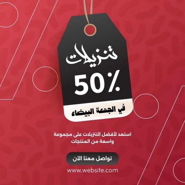Design Black Friday Discounts, download and edit for free design template - Black Friday, Post, Discounts from the Andalusi design app