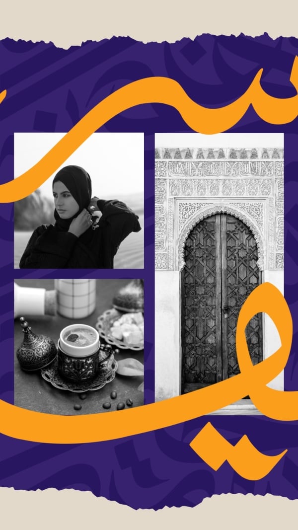 Design Cultural Story, download and edit for free design template - Story from the Andalusi design app