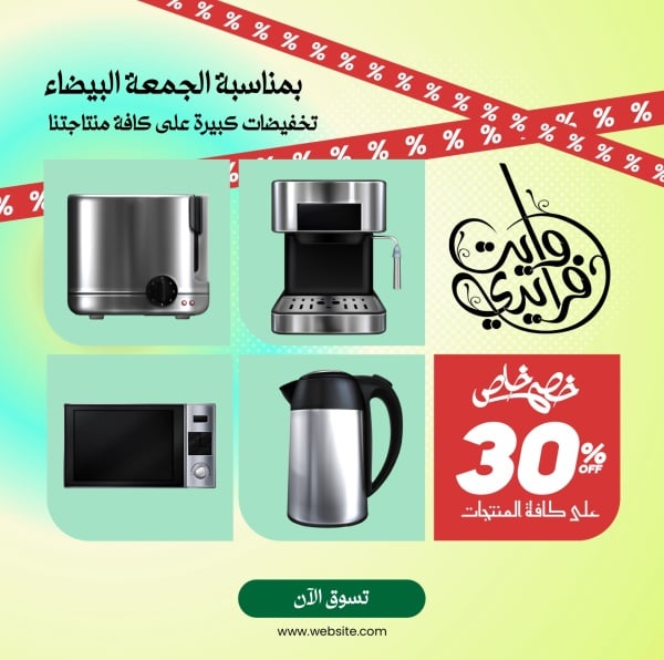 Design Black Friday Discounts, download and edit for free design template - Black Friday, Post, Discounts from the Andalusi design app