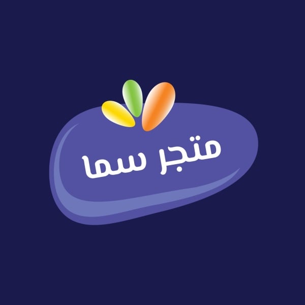 Design Logo for Sama Store, download and edit for free design template - Logos from the Andalusi design app