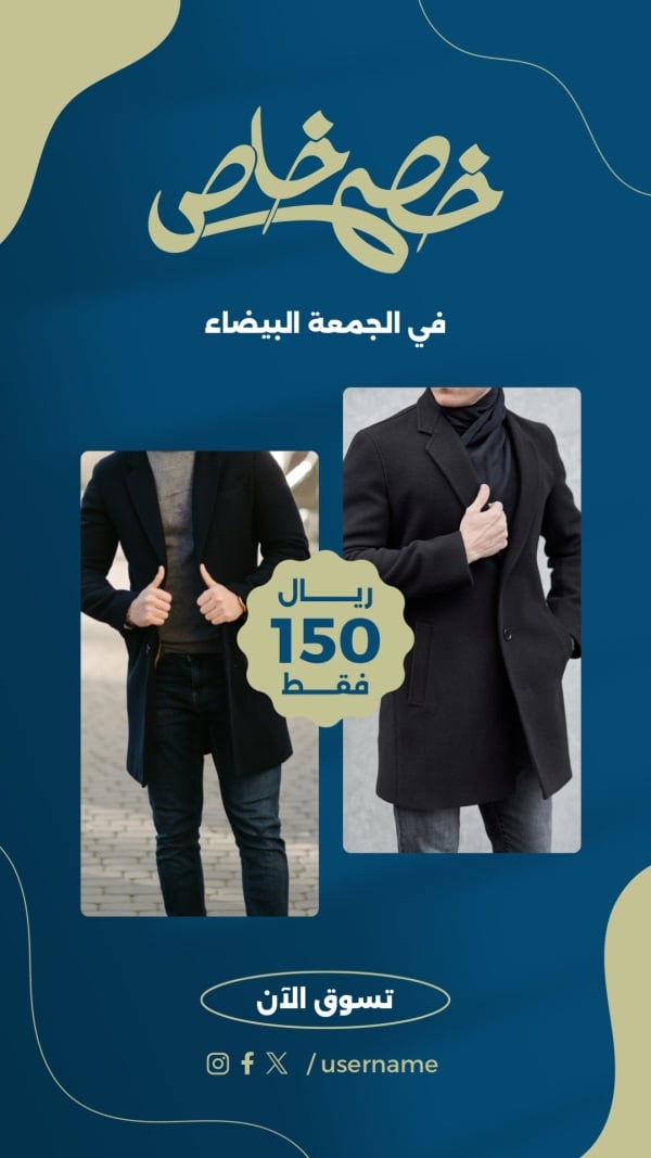 Design Black Friday Discount, download and edit for free design template - Black Friday, Discounts from the Andalusi design app