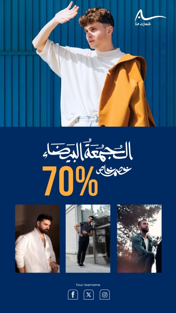 Design Black Friday, Discounts, download and edit for free design template - Black Friday, Discounts from the Andalusi design app