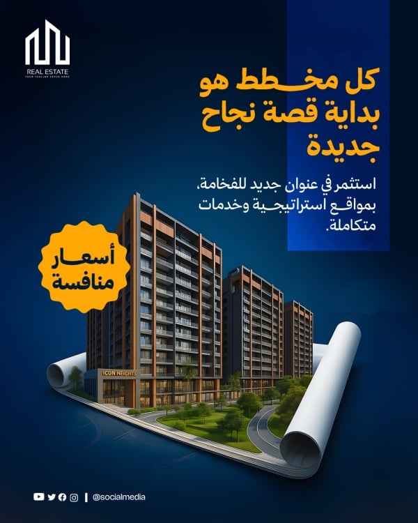 Real Estate Design, download and edit for free design template - Marketing, Post, Real Estate, Services from the Andalusi design app