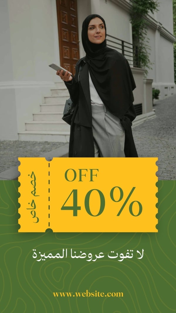 Design Special Discount, download and edit for free design template - Story, Discounts from the Andalusi design app