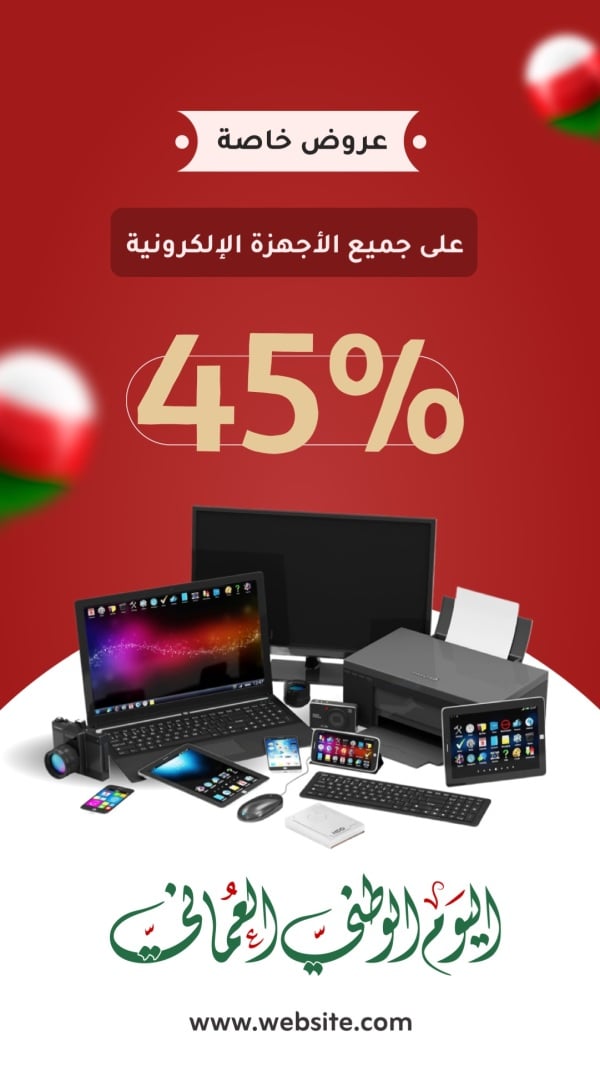 Design Marketing Post, Oman National Day, download and edit for free design template - Marketing Posts, Oman National Day from the Andalusi design app