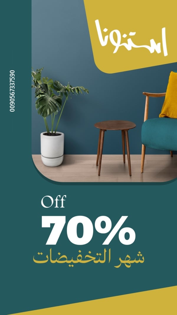 Design 70% Off for Discount Month, download and edit for free design template - Discounts, Story from the Andalusi design app