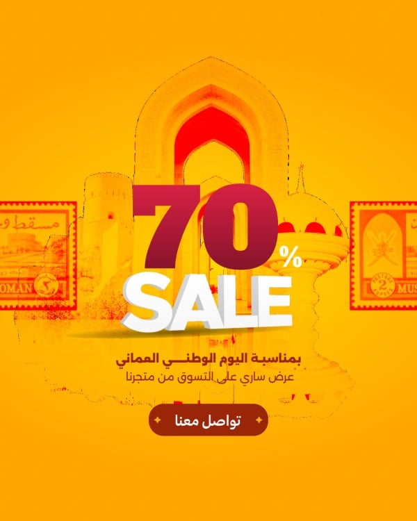 Design Marketing Post, Oman National Day, download and edit for free design template - Marketing Posts, Oman National Day from the Andalusi design app
