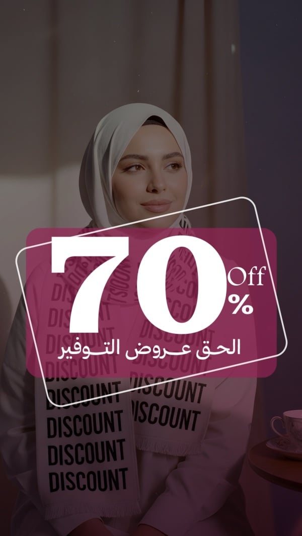 Design Discount, download and edit for free design template - Discounts, Story from the Andalusi design app