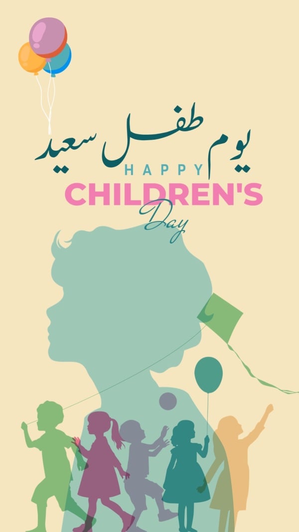 Design for World Children’s Day, download and edit for free design template - World Children’s Day from the Andalusi design app