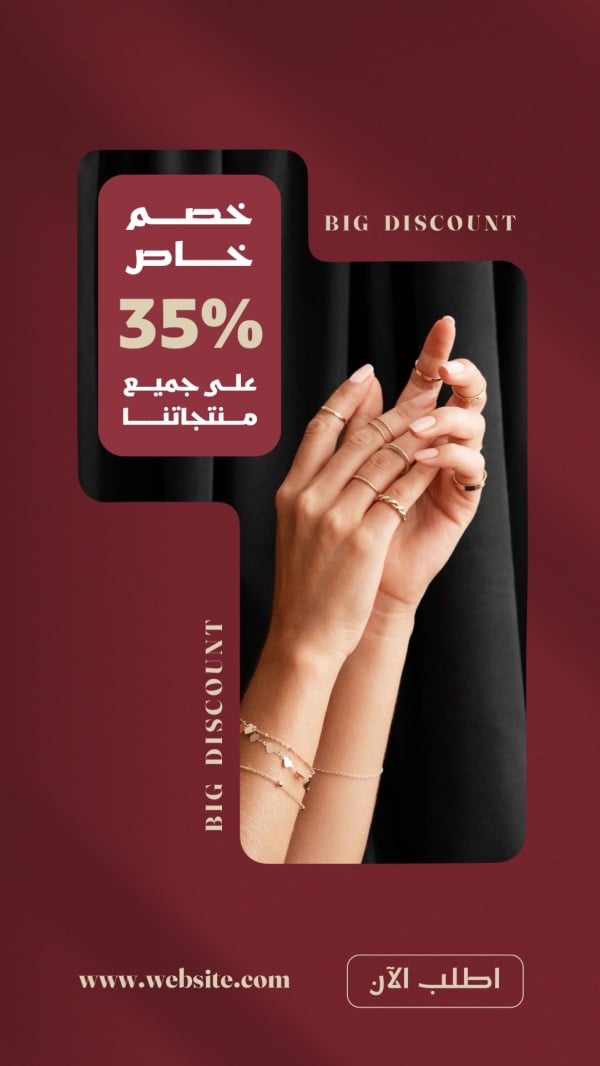 Design for Marketing with 35% Discount on All Products, download and edit for free design template - Marketing, Story from the Andalusi design app