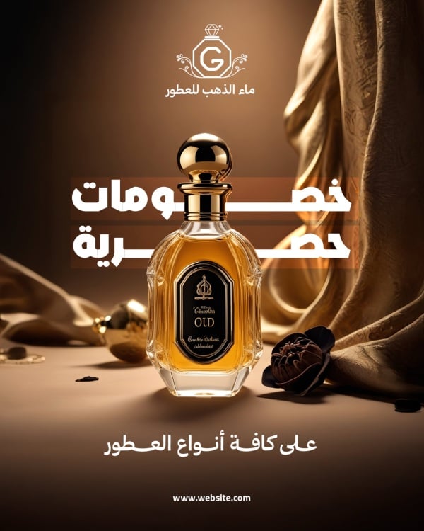 Design Exclusive Discounts, download and edit for free design template - Discounts, Post, Perfumes from the Andalusi design app