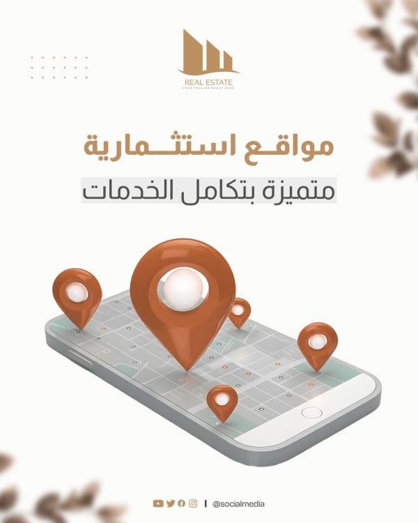 Investment Design with Complete Services, download and edit for free design template - Marketing, Real Estate, Post, Services from the Andalusi design app
