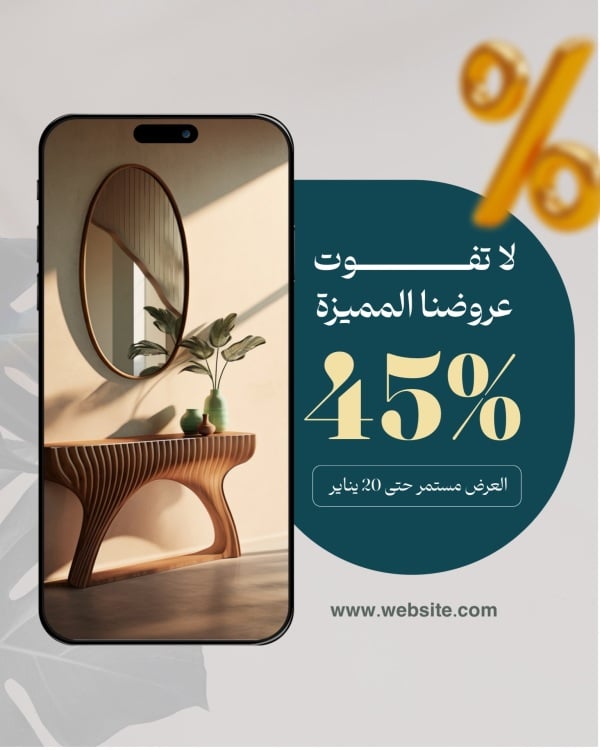 Design Discounts, download and edit for free design template - Discounts, Post from the Andalusi design app