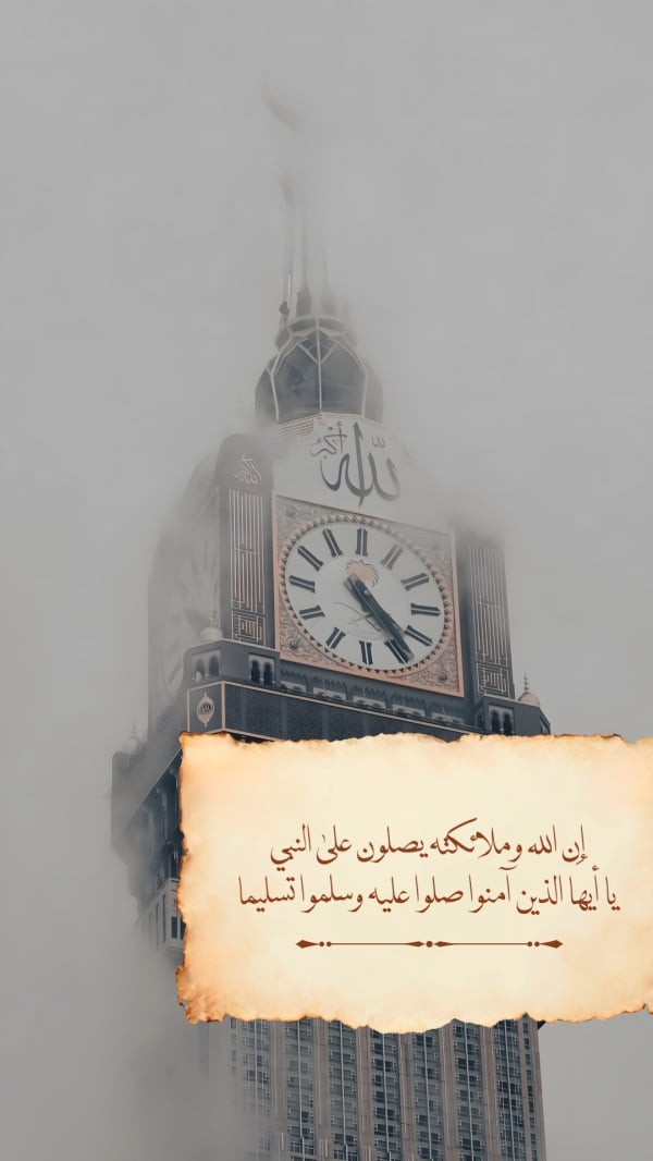 Friday Design of Mecca, download and edit for free design template - Friday from the Andalusi design app