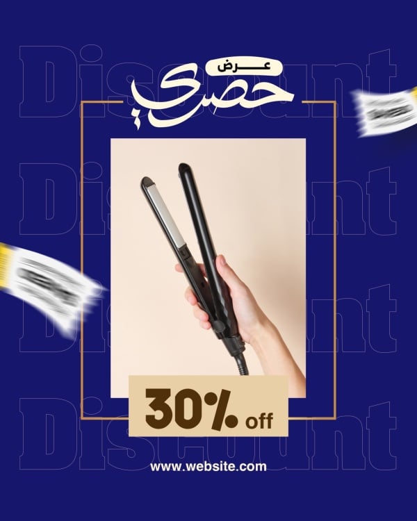 Design for Hair Straightener Discount, download and edit for free design template - Discounts, Post from the Andalusi design app