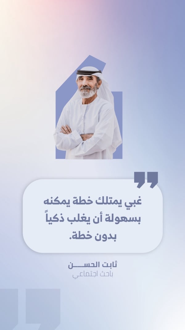 Design Personal Quote, download and edit for free design template - Personal Quotes from the Andalusi design app