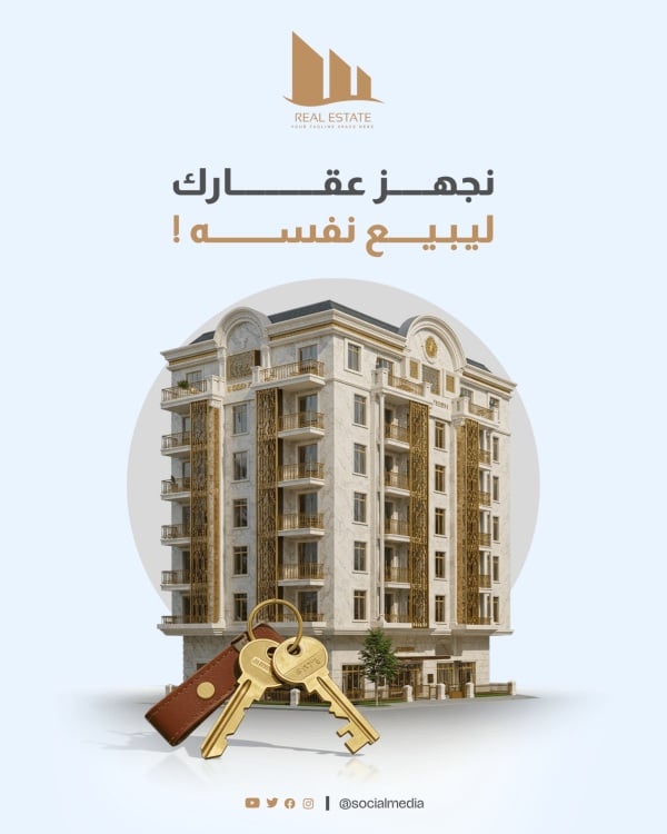 Unique Real Estate Design, download and edit for free design template - Marketing, Real Estate, Post, Services from the Andalusi design app
