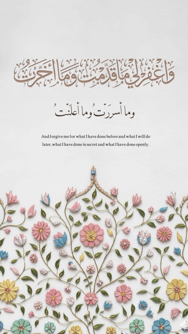 Beautiful Duaa Design with Colorful Flowers, download and edit for free design template - Duaa from the Andalusi design app