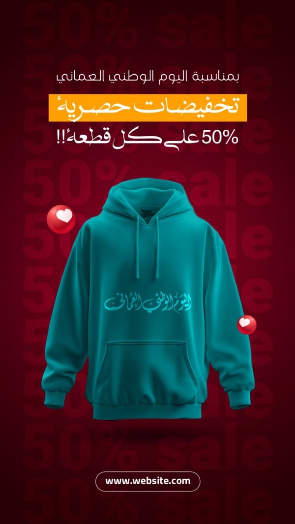 Design Marketing Post, Oman National Day, download and edit for free design template - Marketing Posts, Oman National Day from the Andalusi design app