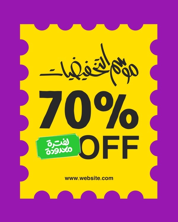 Design Discount, download and edit for free design template - Discounts, Post from the Andalusi design app
