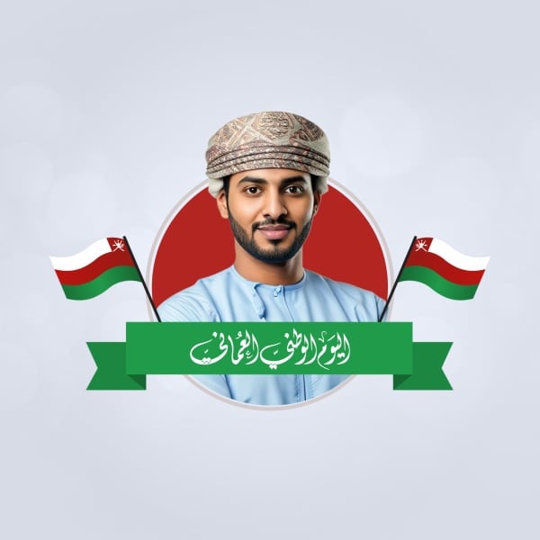 Oman National Day Design, download and edit for free design template - Oman National Day, Profile from the Andalusi design app