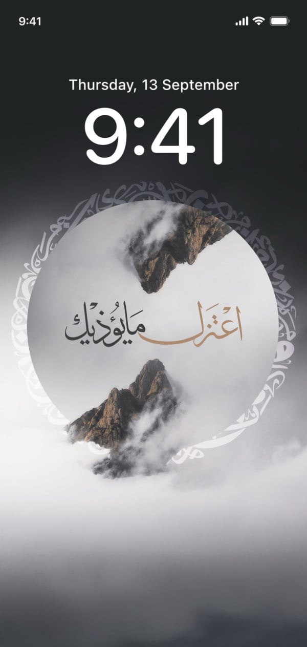 Design Mountain Wallpaper with Inspirational Text, download and edit for free design template - Wallpapers from the Andalusi design app