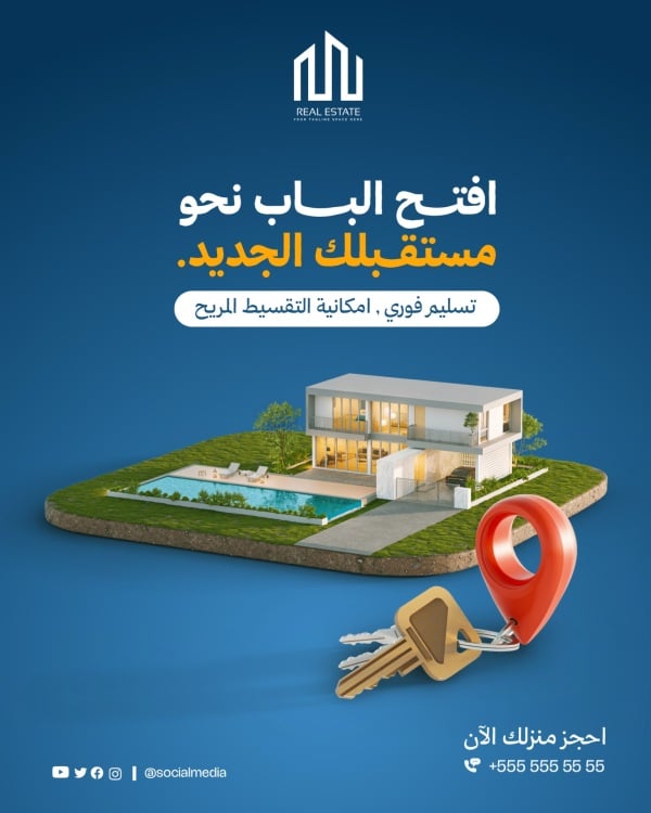 Unique Real Estate Design, download and edit for free design template - Marketing, Real Estate, Post, Services from the Andalusi design app