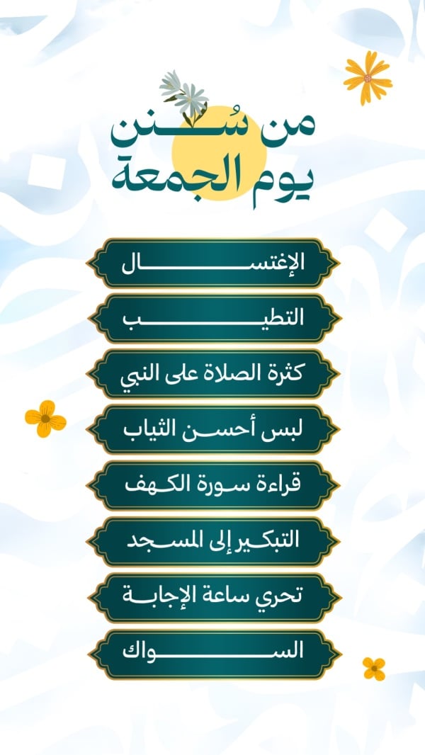 Friday Design, download and edit for free design template - Friday from the Andalusi design app