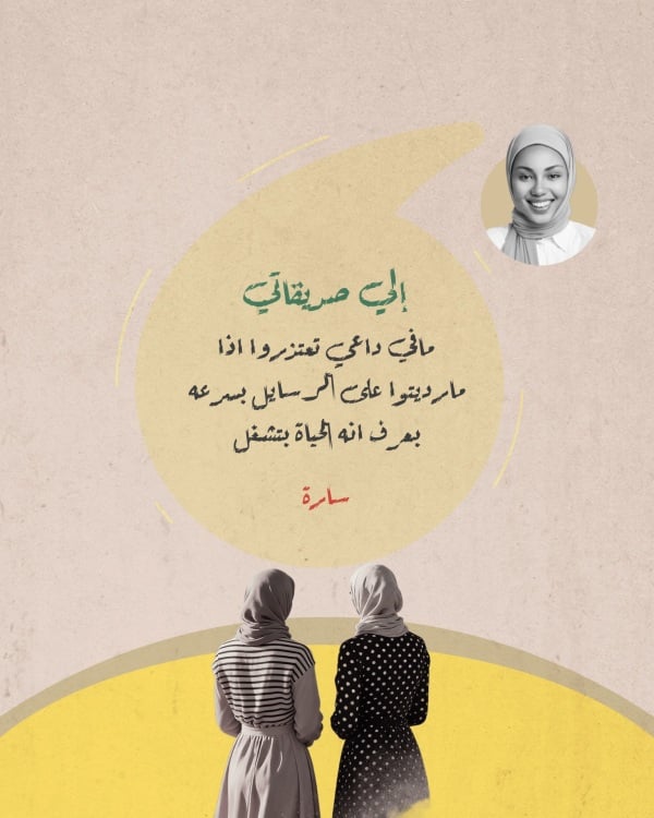 Design Personal Quote, download and edit for free design template - Personal Quotes from the Andalusi design app