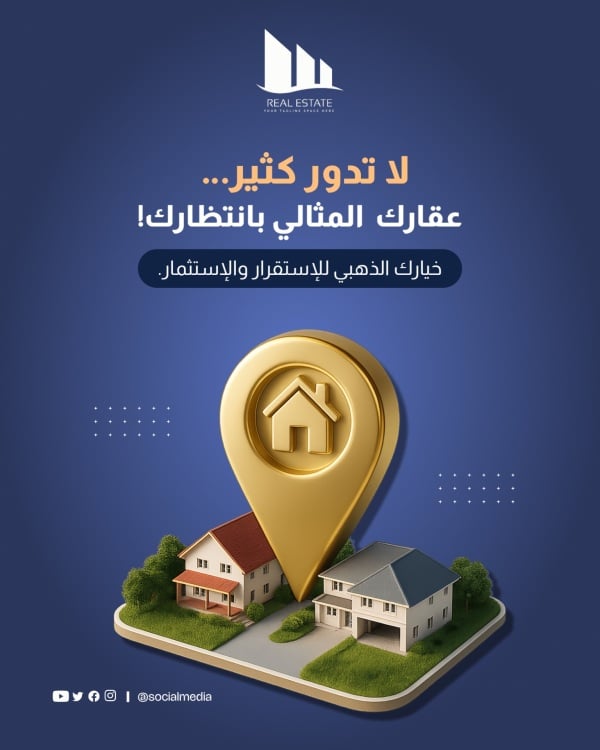 Unique Real Estate Design, download and edit for free design template - Marketing, Real Estate, Post, Services from the Andalusi design app