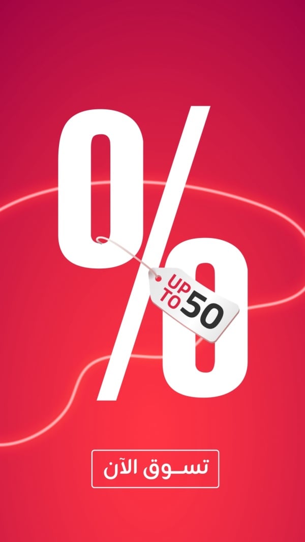 Design Discounts, download and edit for free design template - Discounts, Story from the Andalusi design app