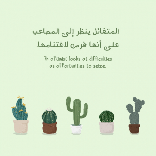 Design Quote, download and edit for free design template - Quotes, Post from the Andalusi design app