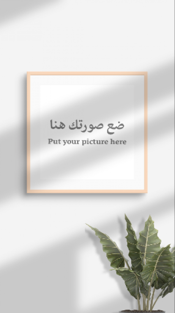 Design Story, download and edit for free design template - Story, Photography from the Andalusi design app
