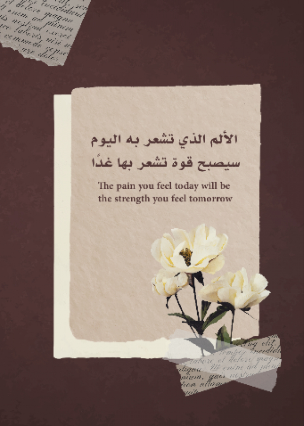 Design Inspirational Quote, download and edit for free design template - Quotes, Post from the Andalusi design app