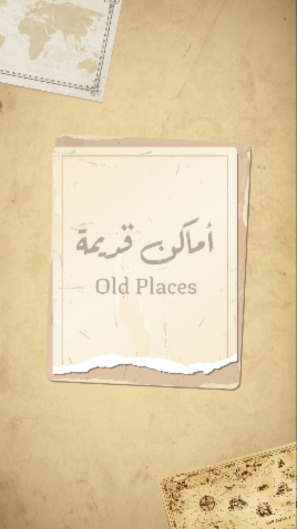 Design Story of Old Places, download and edit for free design template - Story, Travel from the Andalusi design app