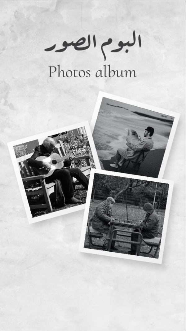 Design Photos Album, download and edit for free design template - Story, Photography from the Andalusi design app