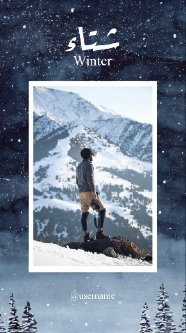 Winter Design, download and edit for free design template - Story, Mood from the Andalusi design app