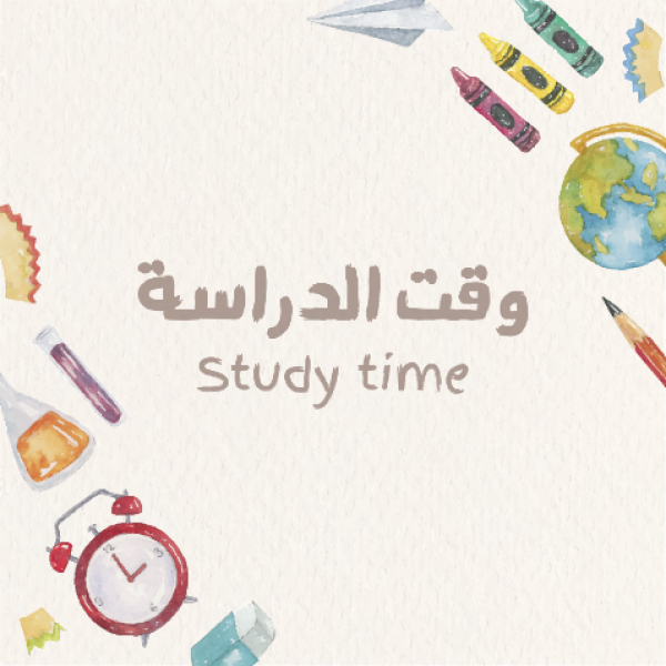 Design Study Time, download and edit for free design template - Post, Productivity from the Andalusi design app